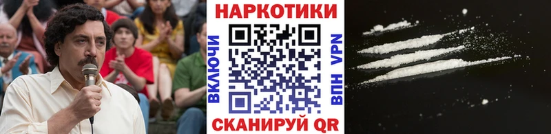 Купить закладку ГАШИШ  Марихуана  КОКАИН  Героин  МЕФ  Псилоцибиновые грибы  Мезень