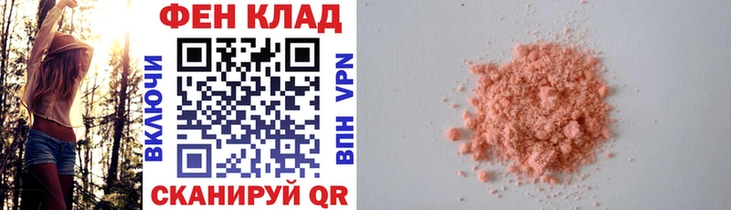 Amphetamine 97% Купить закладки Мезень