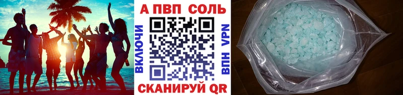 APVP крисы CK  Купить закладки  Мезень 