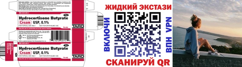 Купить  Мезень  Бутират оксана 