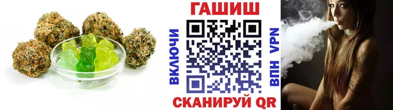 Купить  Мезень  Cannafood марихуана 