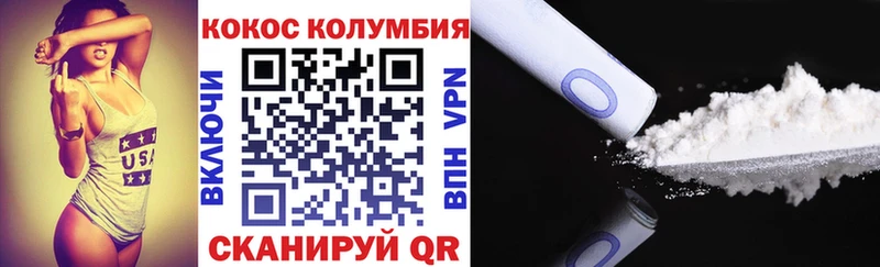 Купить закладки  Мезень  Кокаин FishScale 