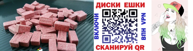 Экстази 99%  Купить  Мезень 