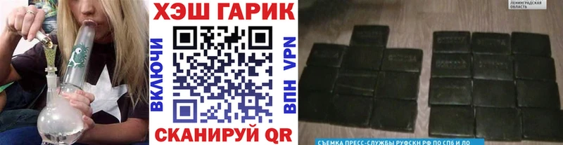 Купить закладки  Мезень  Гашиш индика сатива 