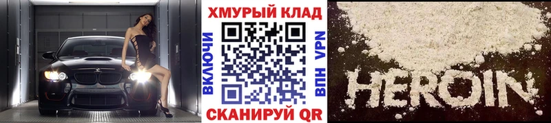 ГЕРОИН гречка Мезень