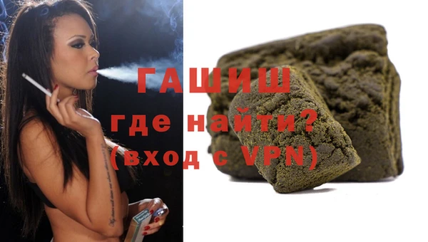 синтетический гашиш Кукмор