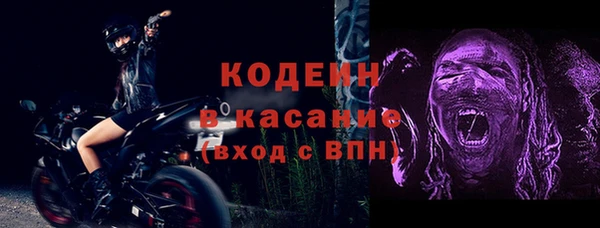 кокаин премиум Куйбышев
