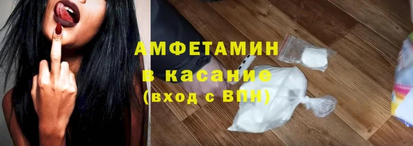 2c-b Кулебаки