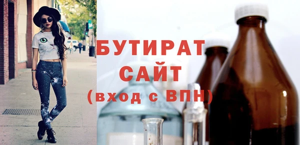 кокаин премиум Куйбышев