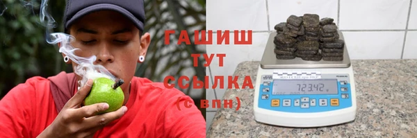 кокаин премиум Куйбышев