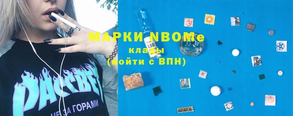 2c-b Кулебаки