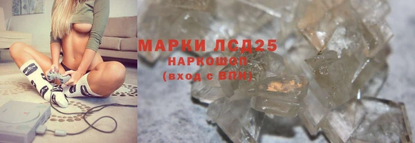синтетический гашиш Кукмор