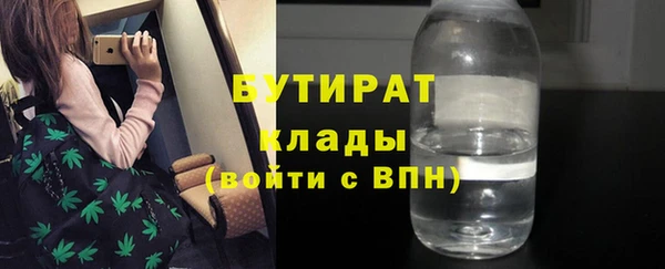 кокаин премиум Куйбышев