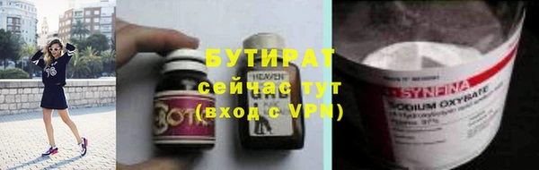 2c-b Кулебаки