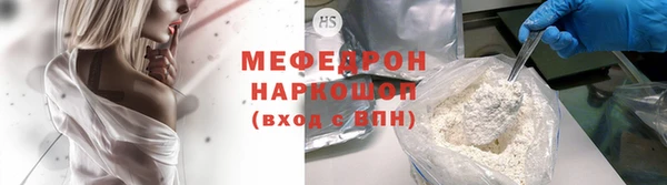 2c-b Кулебаки