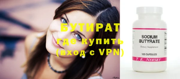 2c-b Кулебаки