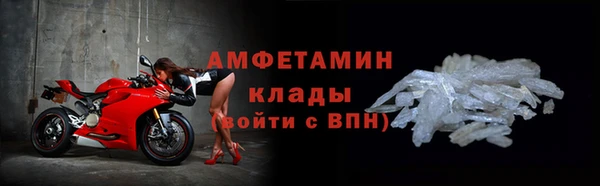 2c-b Кулебаки