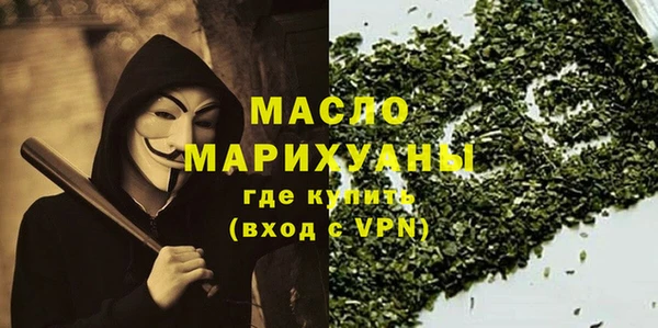 кокаин премиум Куйбышев