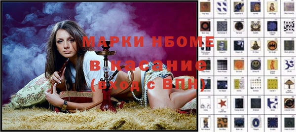 синтетический гашиш Кукмор