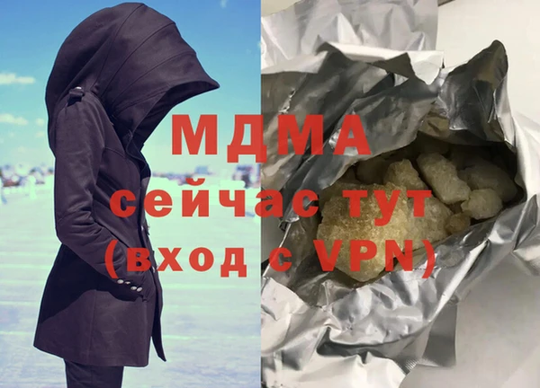 кокаин премиум Куйбышев