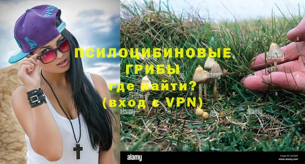 кокаин премиум Куйбышев