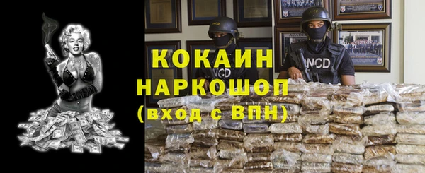 2c-b Кулебаки