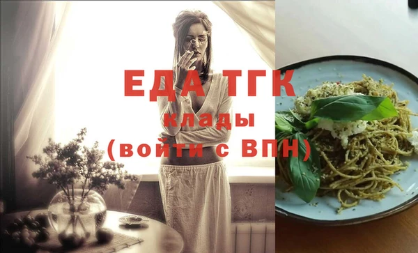 кокаин премиум Куйбышев