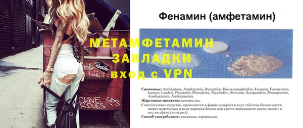 кокаин премиум Куйбышев