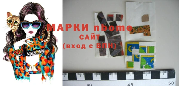 синтетический гашиш Кукмор