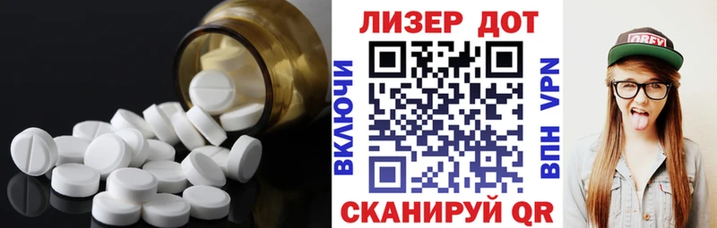 Купить где  Мезень  ЛСД экстази кислота 