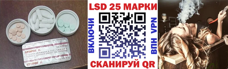 ЛСД экстази ecstasy Мезень