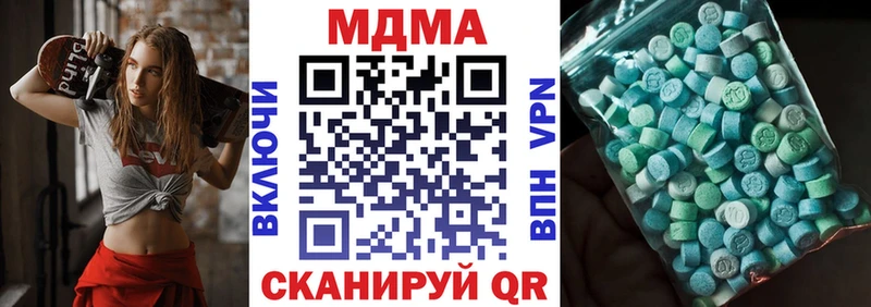 МДМА молли Мезень