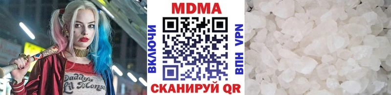 МДМА Molly  Купить где  Мезень 
