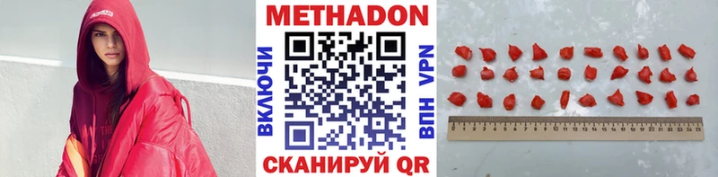 Купить закладки  Мезень  Метадон белоснежный 